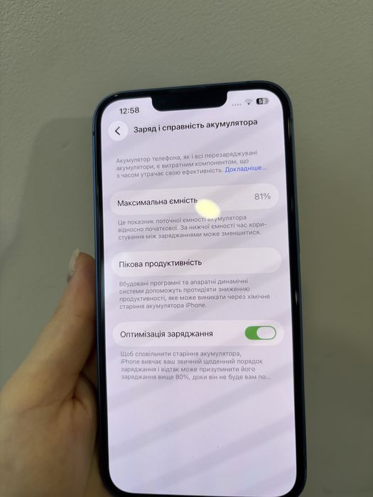 Айфон 13 на 256 Gb