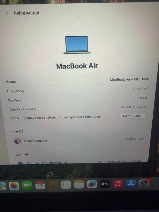 Macbook Air M1 512gb silver 2020