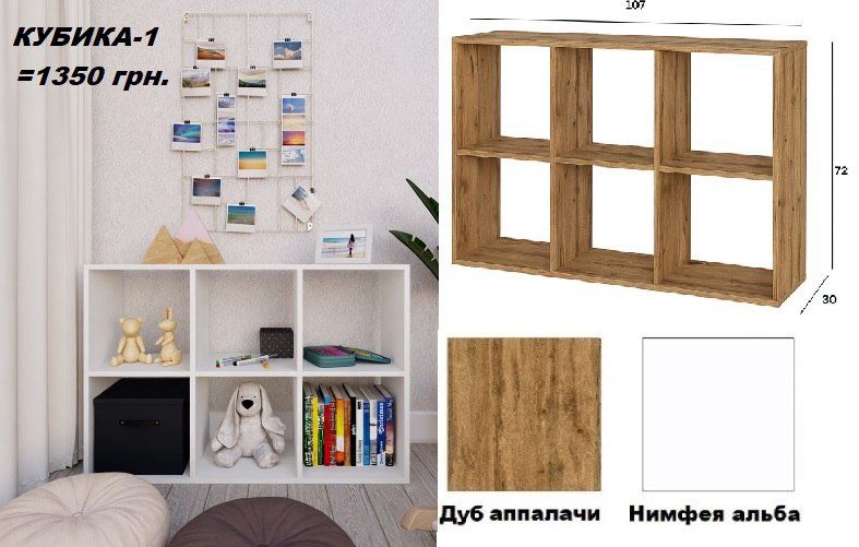 Стеллаж различной конфигурации. В наличии и под заказ в Харькове.