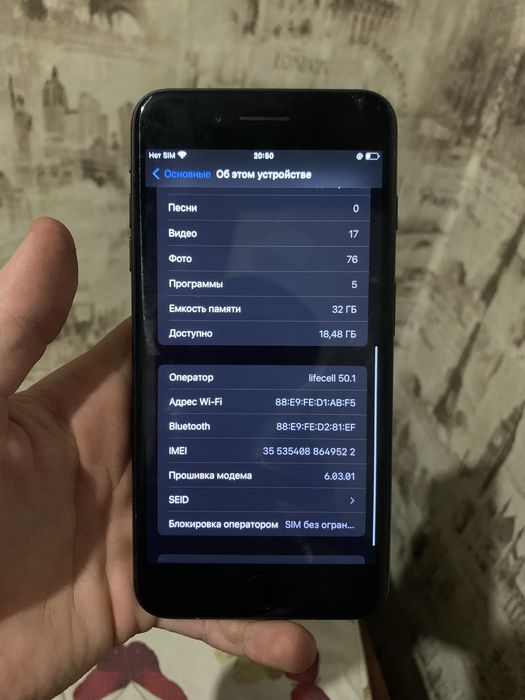 iPhone 7 Plus 32gb Neverlock