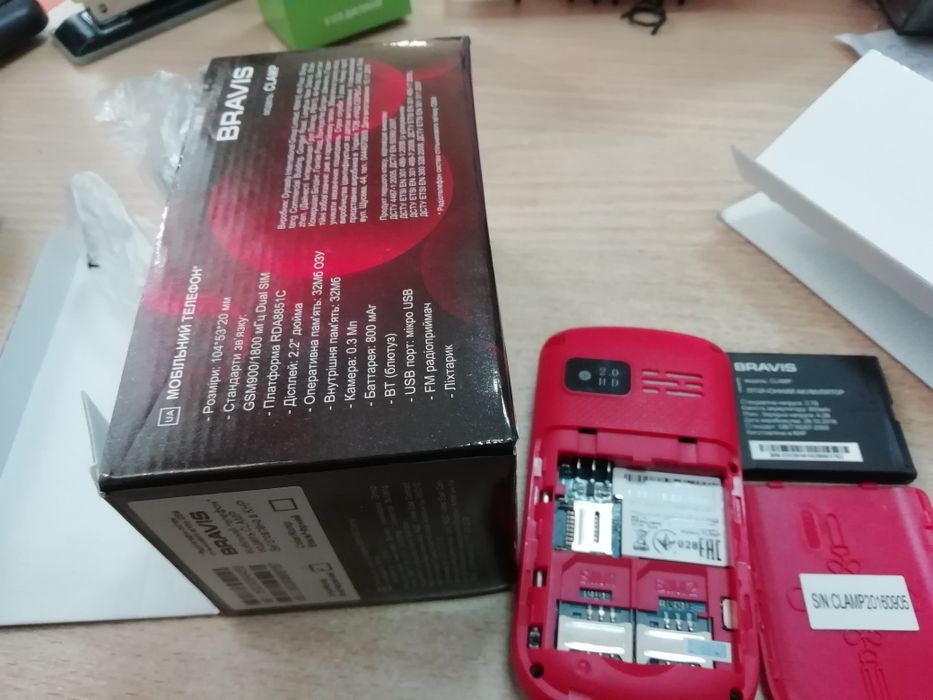 Мобильный телефон Bravis clamp