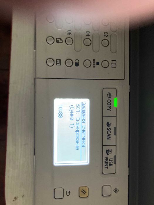 БФП Canon iR 1435