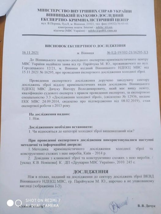 Ніж БУШКРАФТ №2 KN58 | Подарок | Нож Ручная Работа | Gorillas BBQ
