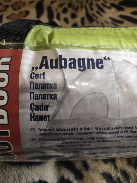 палатка для туризма трёхместная