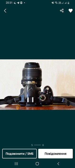 Фотоапарат Nikon D3200