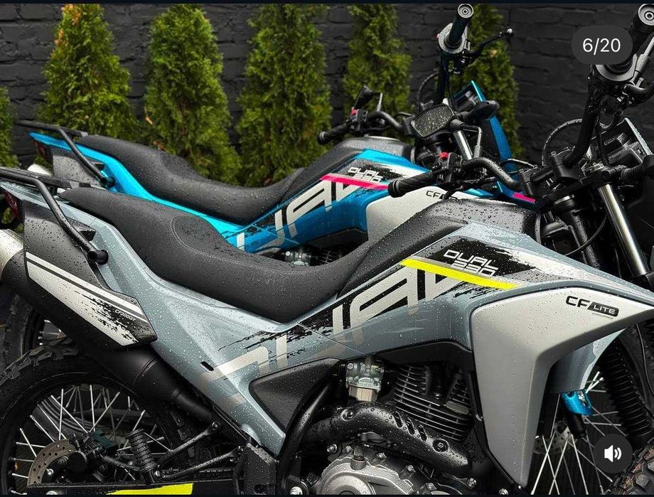 Мотоцикл CFMOTO 230 Lite Dual