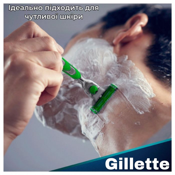 Подарунковий набір Gillette Mach3 Sensitive - ручка, картриджі, гель