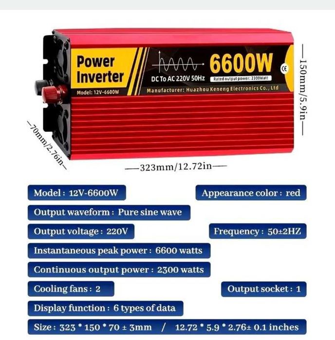 Преобразователь 12-220v 6600W