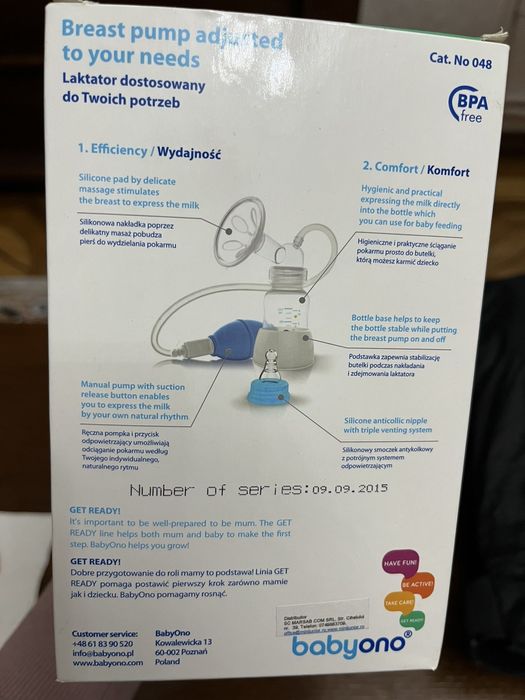 Молокоотсос руснои