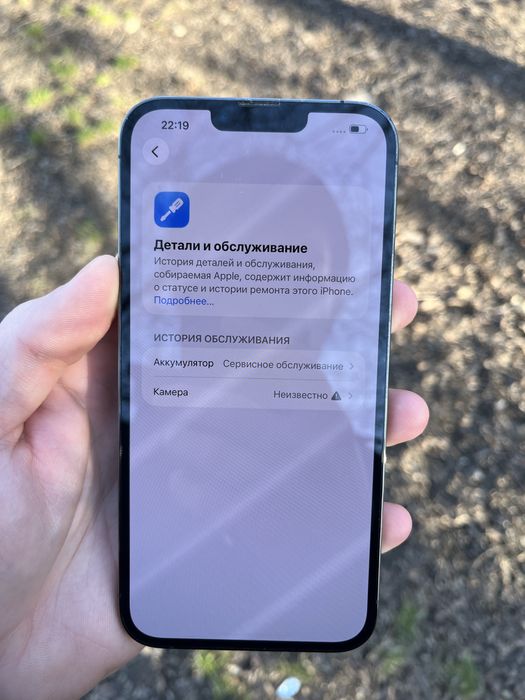 Iphone 13 pro max 128gb