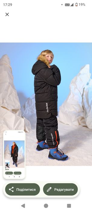 Куртка на хлопчика