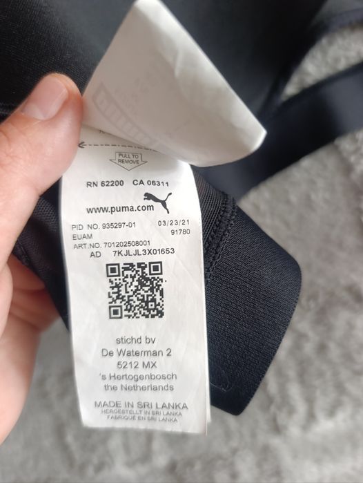 Бюстгальтер Puma