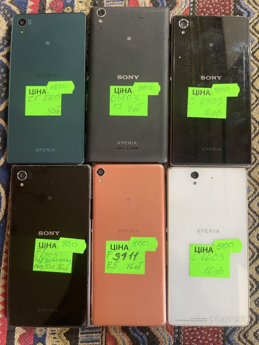 Sony xperia с Европы