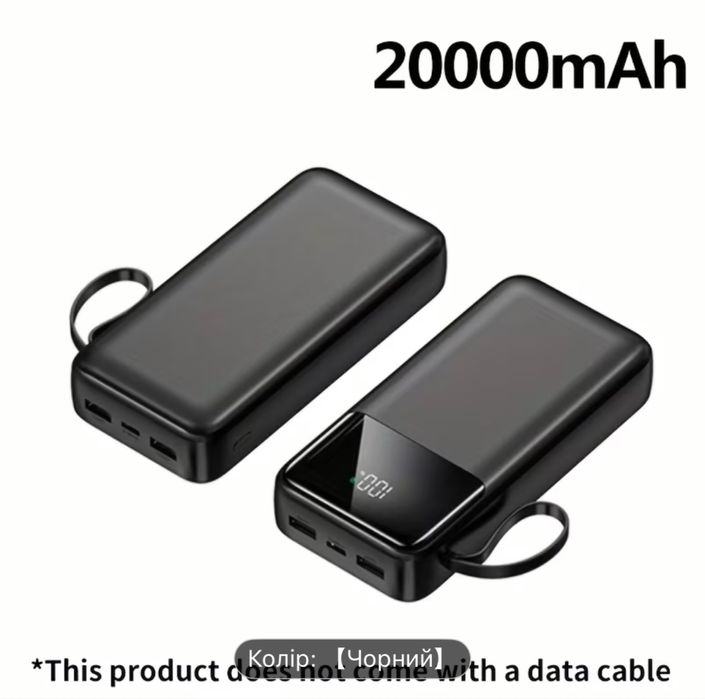Павербанки 20000mAh