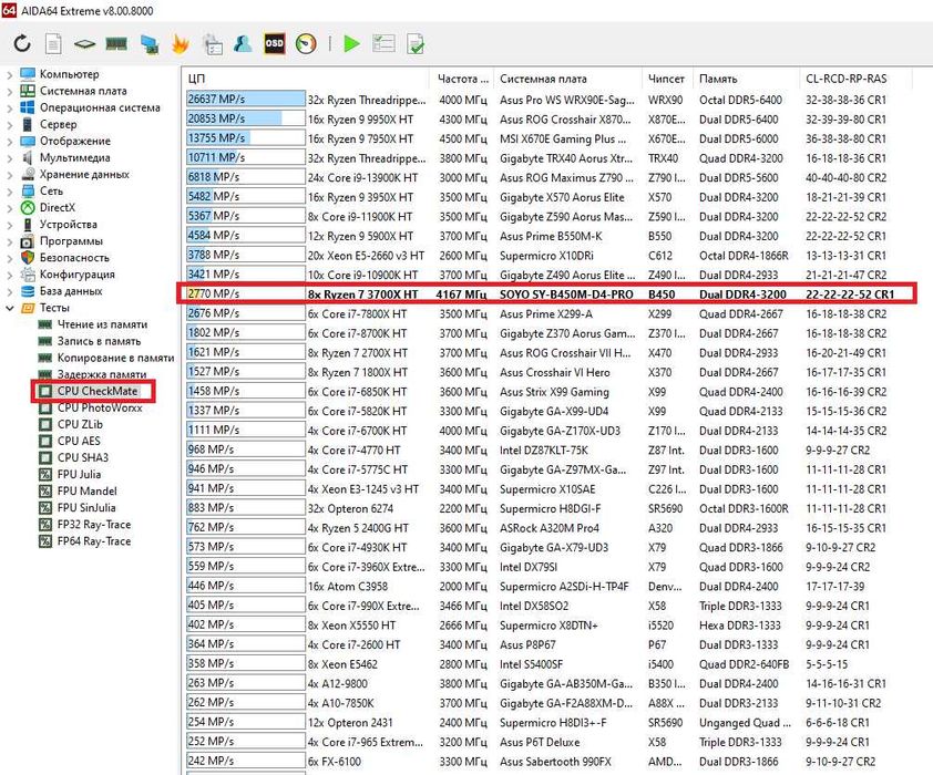 Ігровий ПК Ryzen 7 3700X RX 5600 XT 6GB 32 DDR4 8|16 ядер AM4 B450