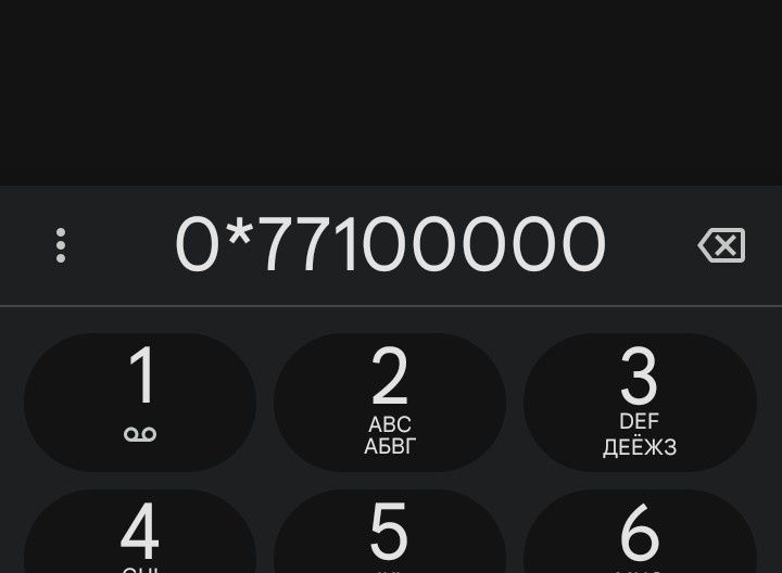 00000 Номер Киевстар на первом коде.