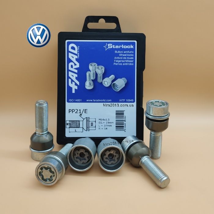 Болты секретки Фольксваген Туарег Touareg Audi Q7 М14х1,5х37мм 2 ключа