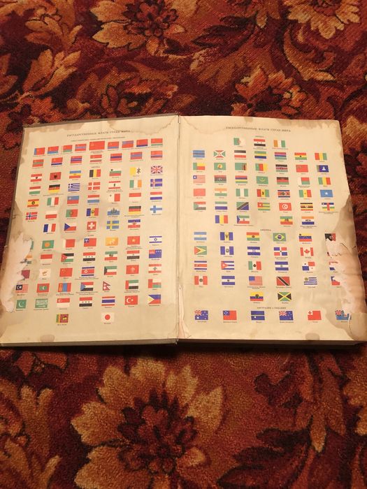 Атлас офицера 1974 год и фото альбом