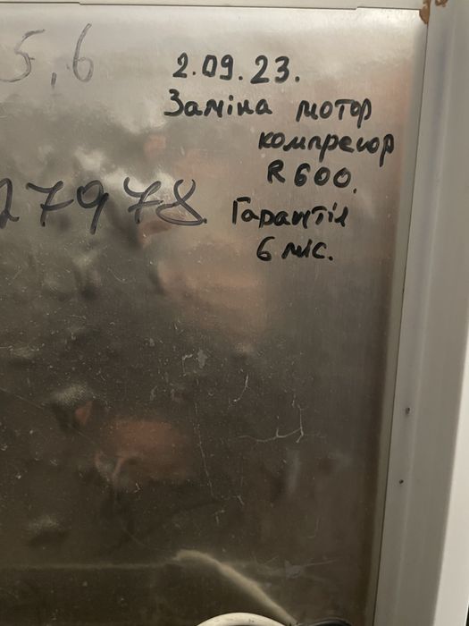 Холодильник двукамерний simens