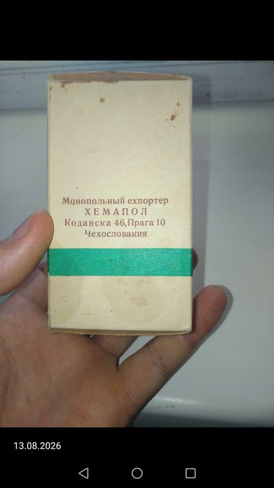 Карловарская гейзерная соль