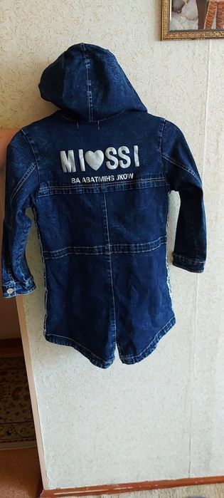 Школьная   форма