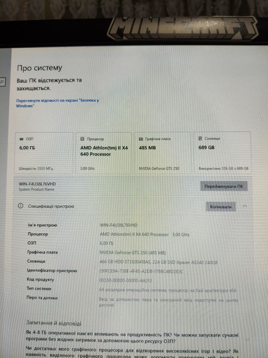 Комп'ютер в зборі (комплект)