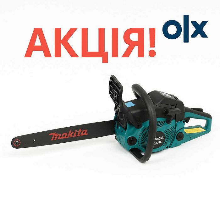 Бензопила Makita DCS-55R (4.2 кВт)