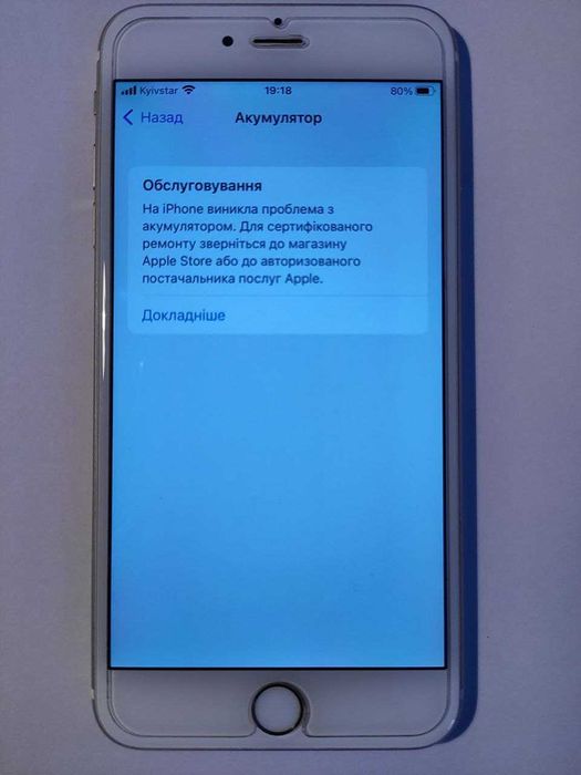 Apple iPhone 6s Plus 128Gb Neverlock