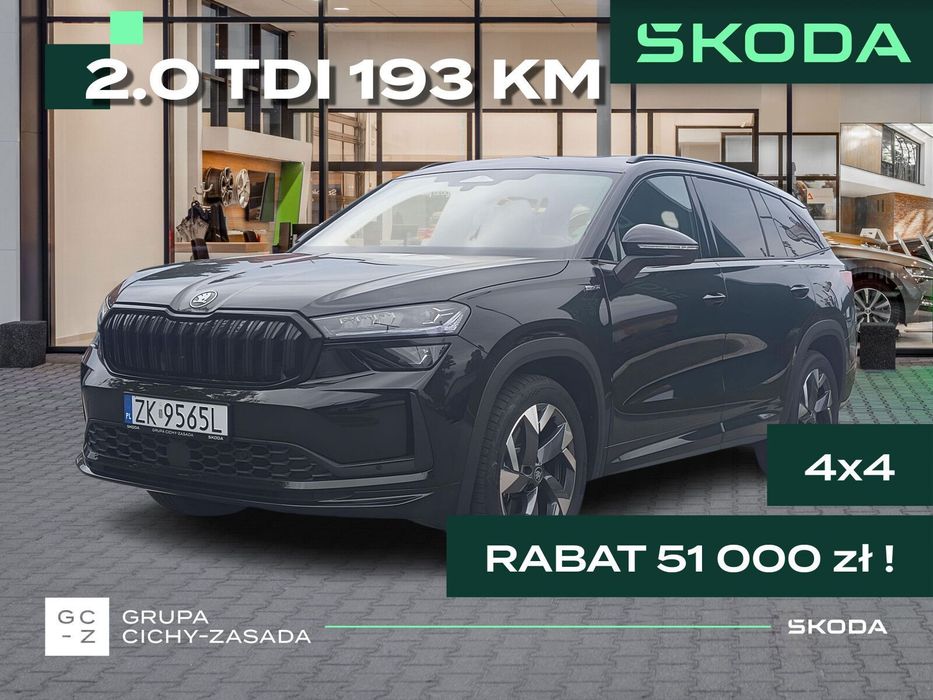 Škoda Kodiaq