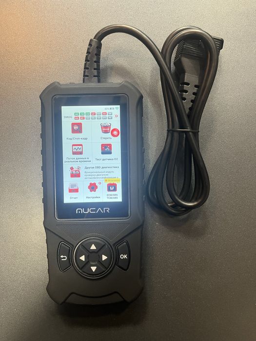 Діагностичний сканер mucar cde900