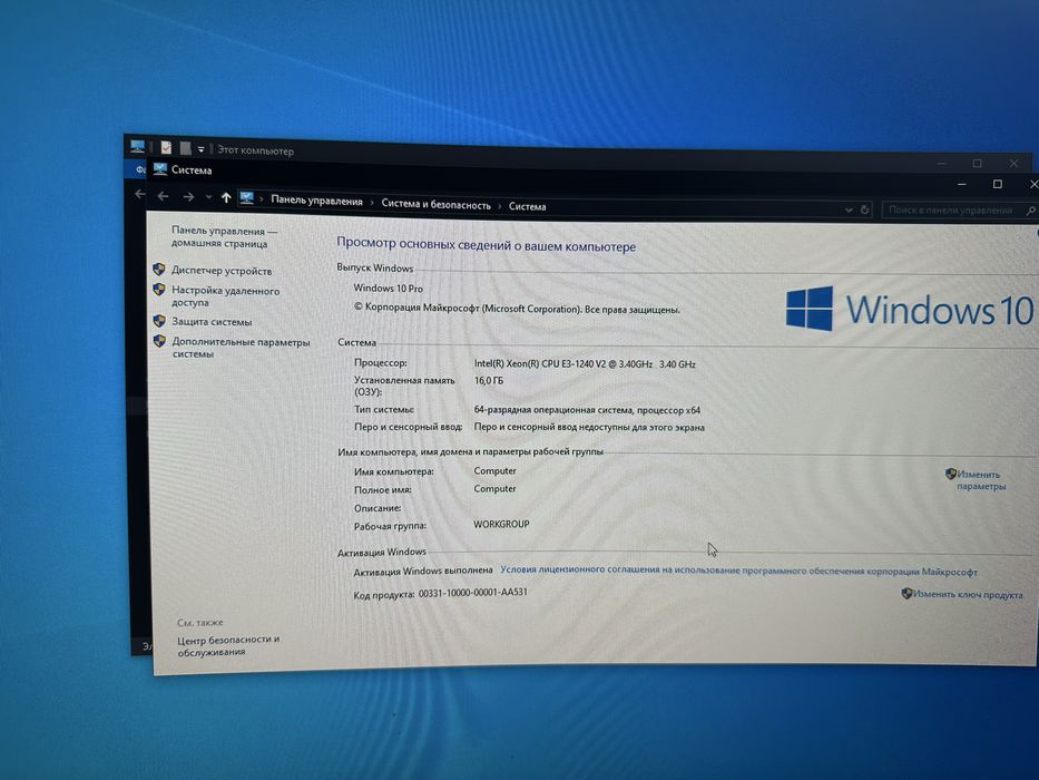 Ігровий ПК / Системний блок GTX 1650 | 16 GB RAM | SSD 512 GB