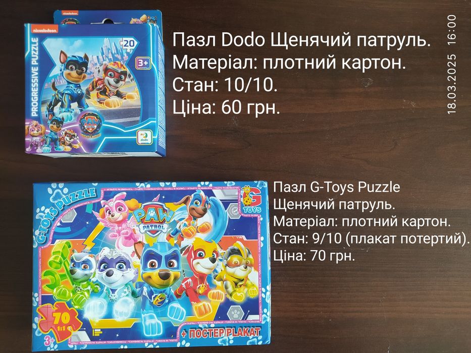 Пазли Dodo Wonder Forest animals, G-Toys