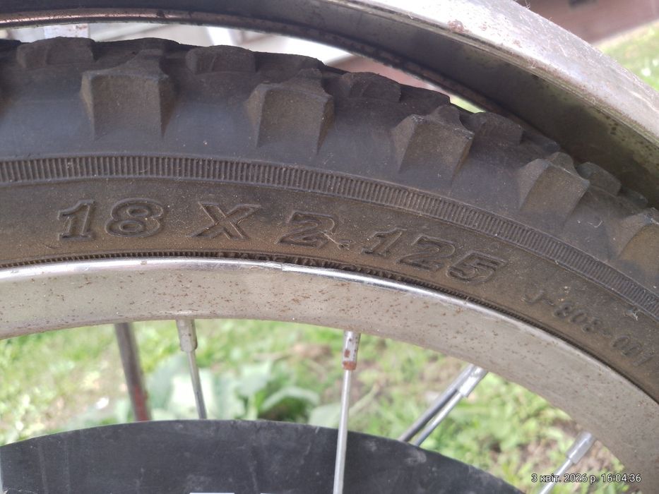 Велосипед двоколісний для хлопчика