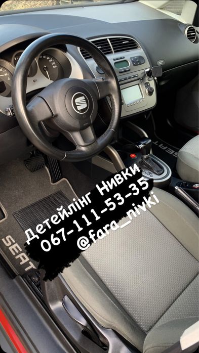 Передпродажна підготовка Нивки Детейлінг Хімчистк Полировка кузова/фар