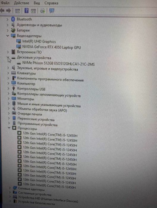Игровой ноутбук MSI Cyborg 15 A12V