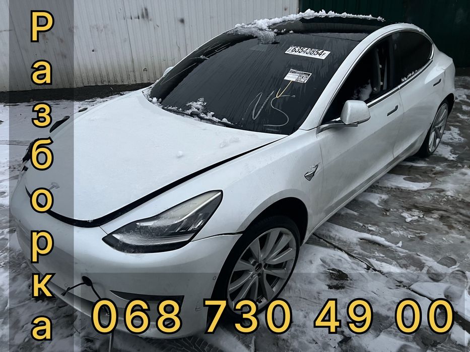 Разборка Тесла модель 3 Tesla model 3 Разборка Киев