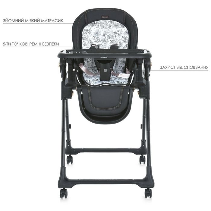 Стільчик для годування El Camino Cristal Black Gold