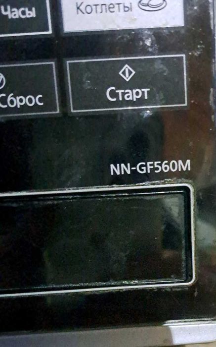 Продам микроволновку инверторная PANASONIC