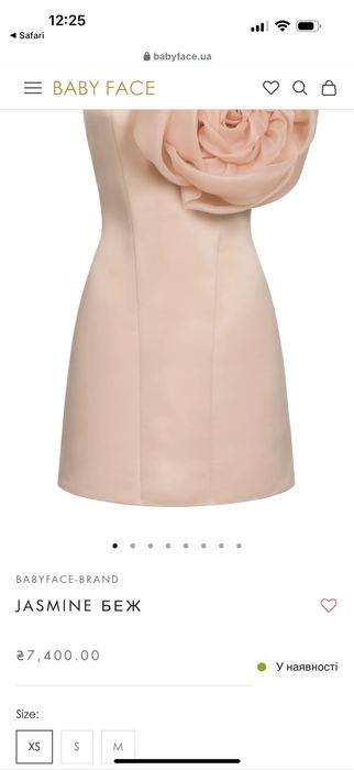 Сукня українського бренду Baby Face, Balykina, Tsarskaya, Anna October