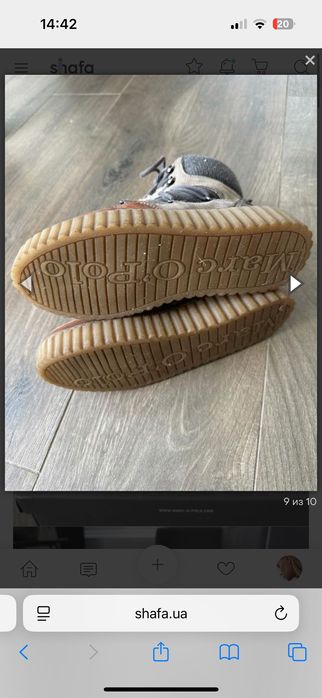 Ботинки Marc o Polo 37 розмір