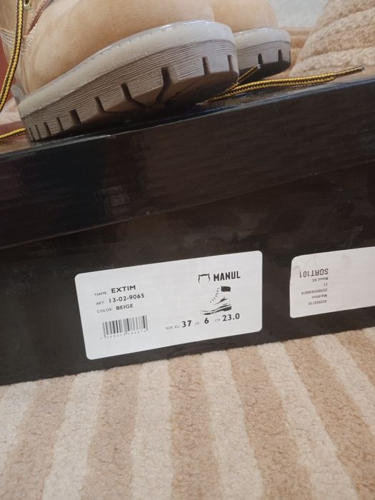 Ботінки,  взуття