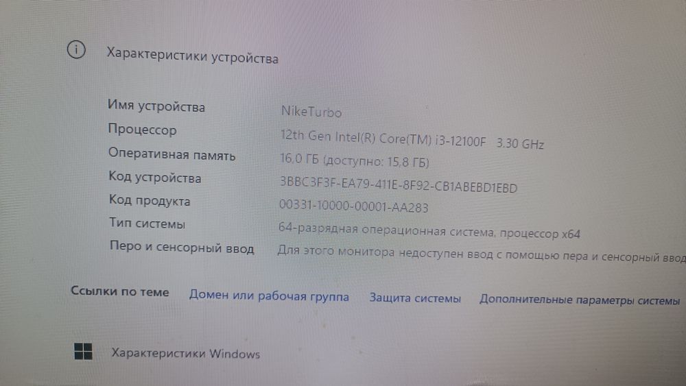 Продам игровой комп'ютер (срочно)