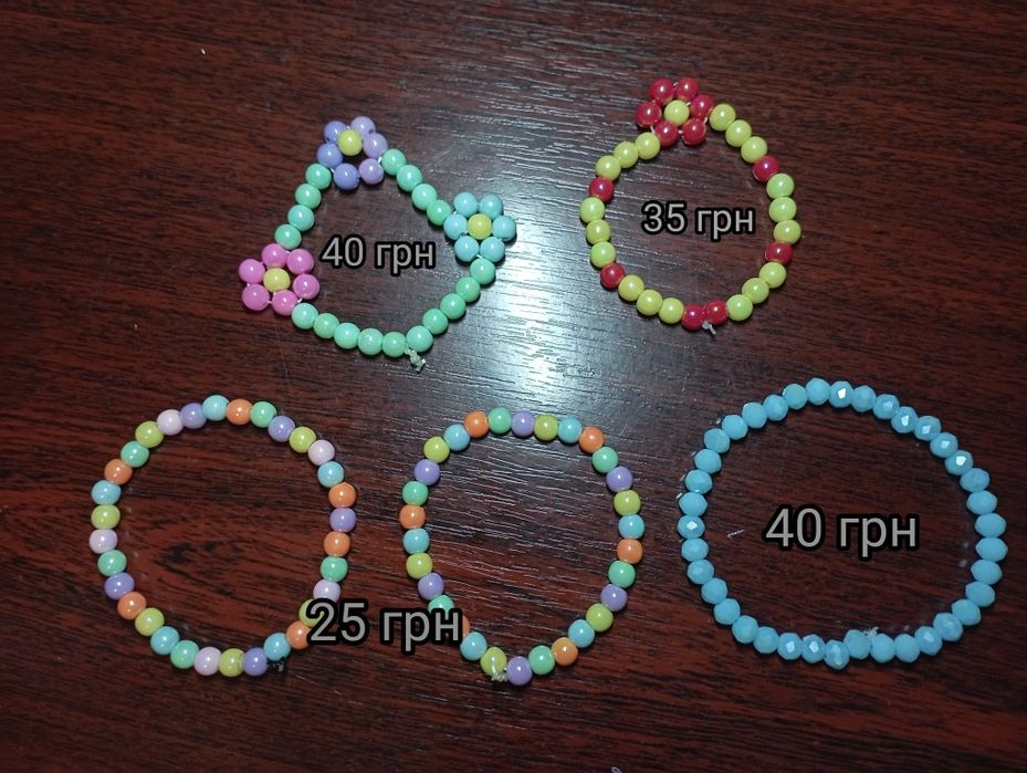 Браслеты ручной работы