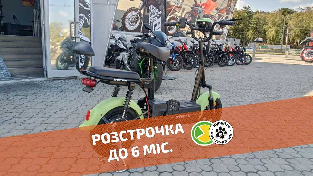 FORTE LUCKY WS-500 - ТЕСТ-ДРАЙВ > Розстрочка Mono/Privat > Доставка НП