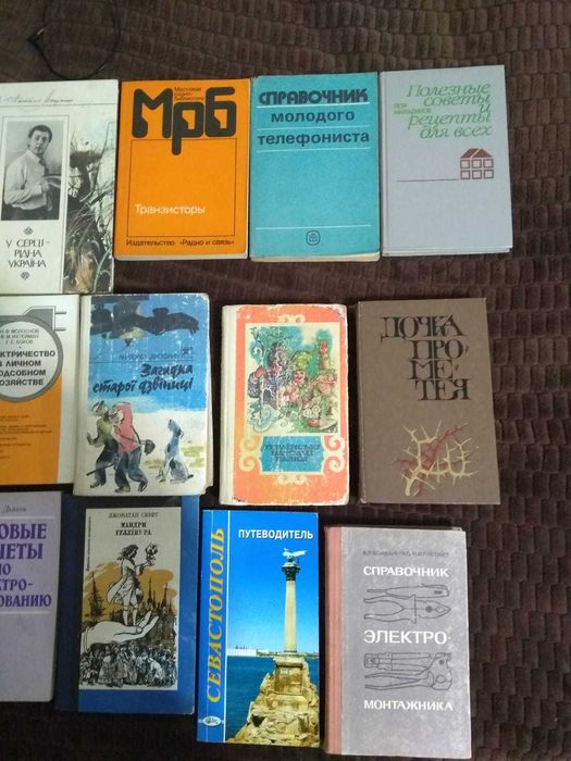 Книга Механика и применение.