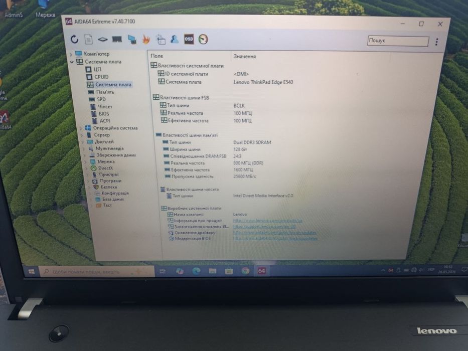 Продам ноутбук lenovo e540