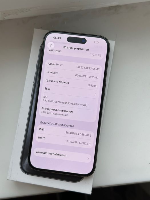 iPhone 15 Pro 128 Neverlock