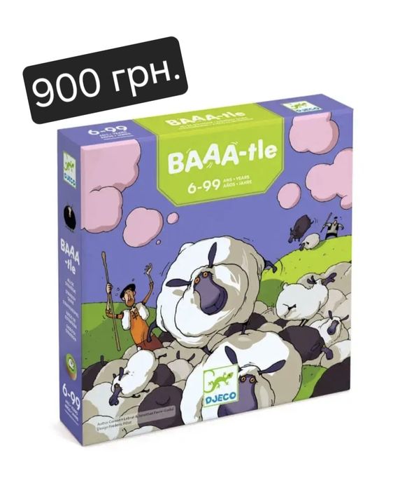 Ігри Haba, Ravensburger, Hasbro