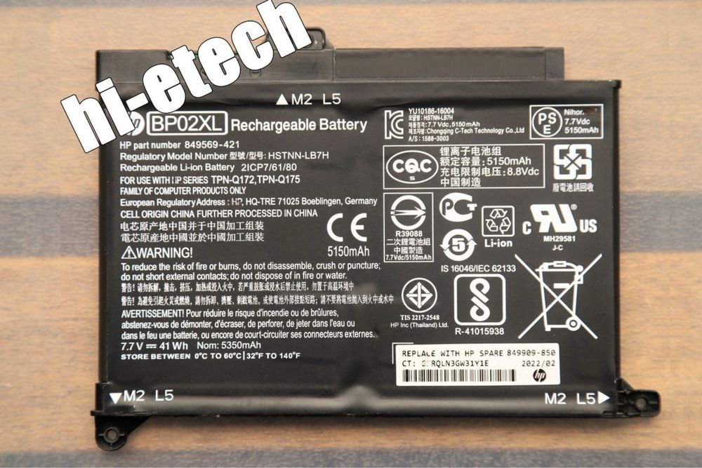 Akumulator litowo-jonowy HP BP02XL