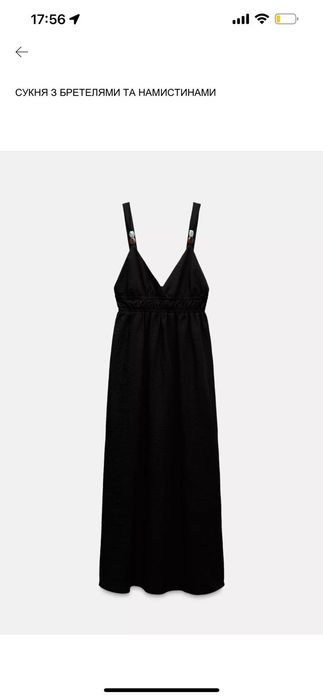 Сукня Zara міді з бретелями та намистинами , m, L
